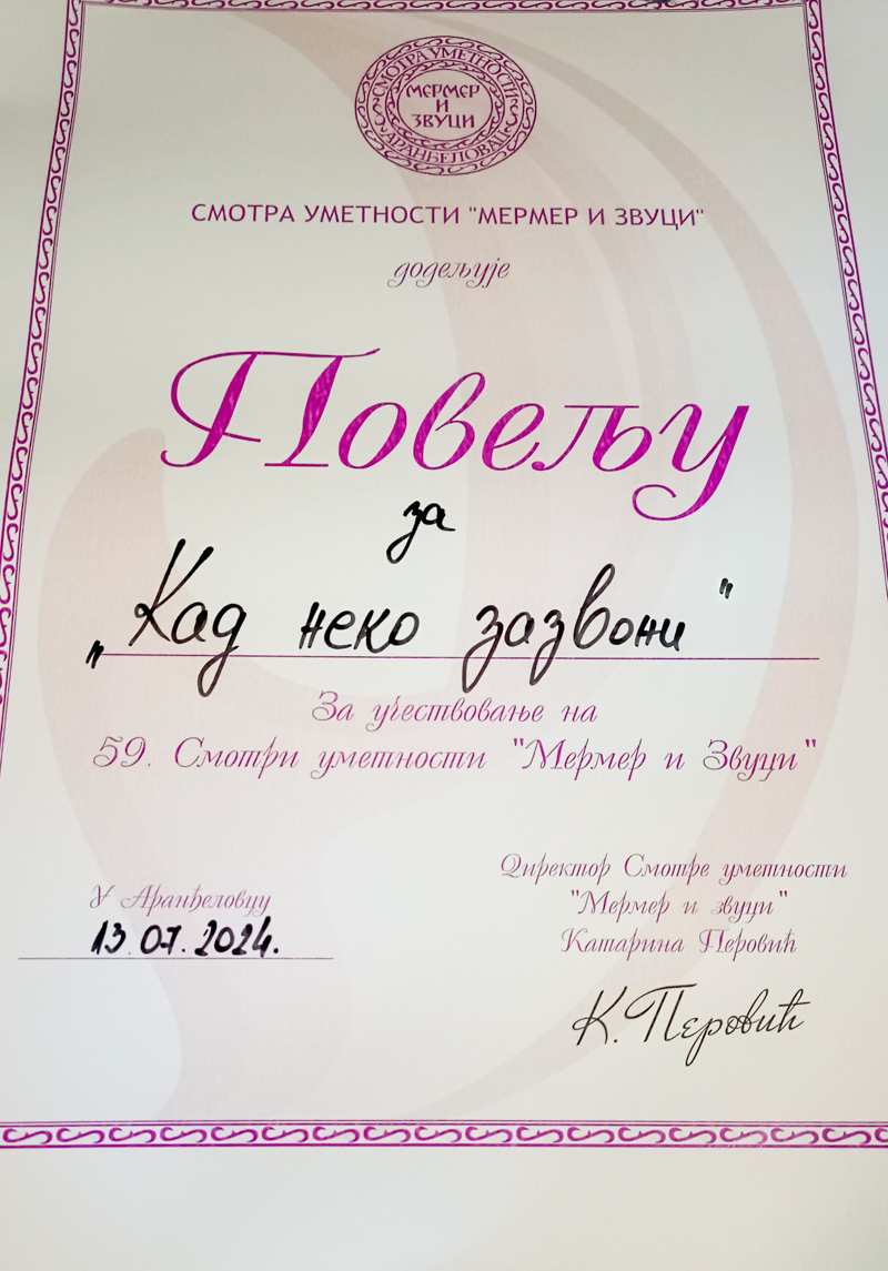 fsu-kad-neko-zazvoni-9