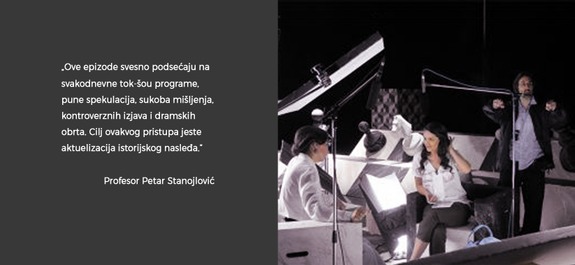 Petra Stanojlovića