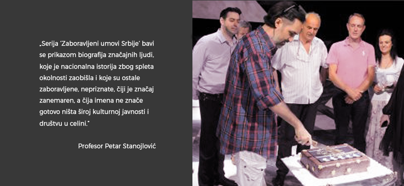 Petra Stanojlovića