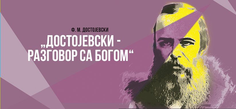 razgovor sa Bogom”