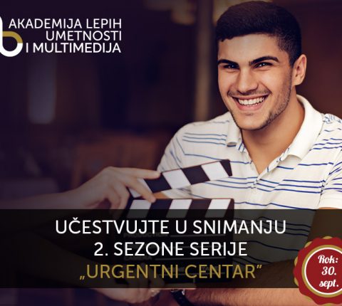 Učestvujte u snimanju nove sezone serije „Urgentni centar”
