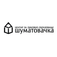 Centar za likovno obrazovanje – Šumatovačka