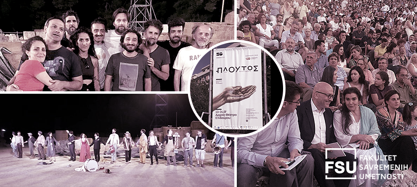 epidaurus pluto predstava Profesor FSU Hadži Nenad Maričić
