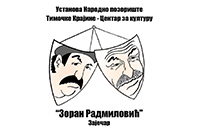 Pozorište