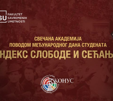 Svečana akademija „Indeks slobode i sećanja” povodom Međunarodnog dana studenata