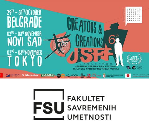 Šesti festival japansko–srpskog filma održava se od 29. do 31. oktobra u Beogradu