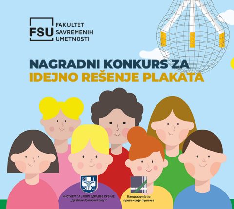 Nagradni konkurs za idejno rešenje plakata na temu prevencije upotrebe duvanskih proizvoda