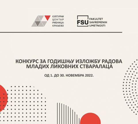 Izložba mladih likovnih stvaralaca u Kulturnom centru „Ribnica” u Kraljevu