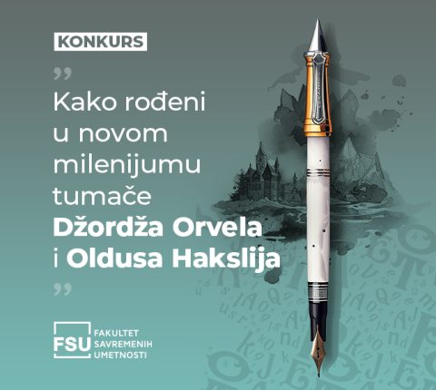 Univerzitetska biblioteka „Svetozar Marković” raspisuje konkurs za izložbu „Kako rođeni u novom milenijumu tumače Džordža Orvela i Oldusa Hakslija”