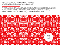 Refeleksije u digitalnoj multimediji