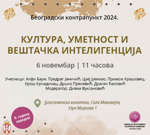 Prof. dr Dragan Ćalović učesnik Beogradskog kontrapunkta 2024: Kultura, umetnost i veštačka inteligencija
