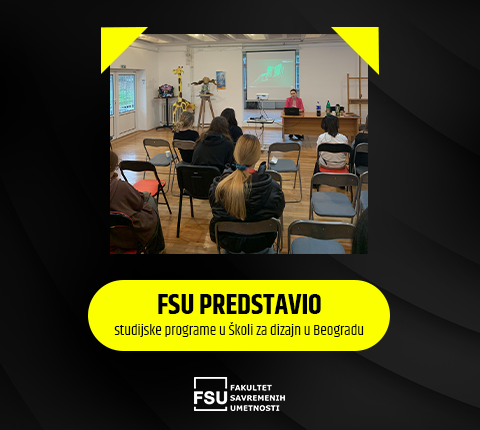 FSU predstavio studijske programe u Školi za dizajn u Beogradu