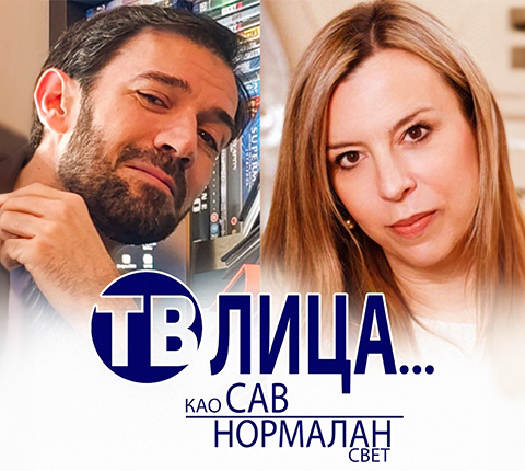 Profesor FSU-a Stevan Aleksić gost u emisiji „TV LICA – Kao sav normalan svet“
