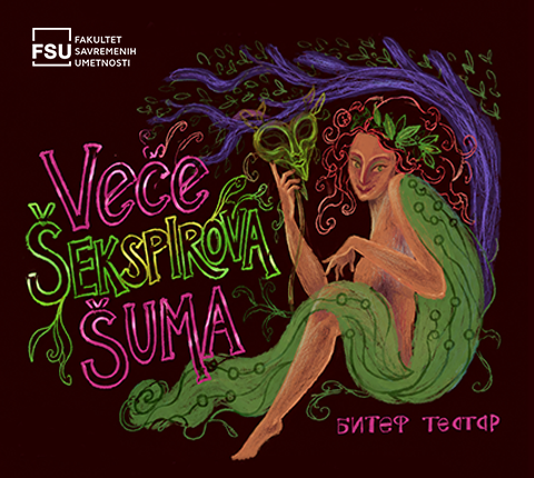 Veče Šekspirova šuma u Bitef teatru